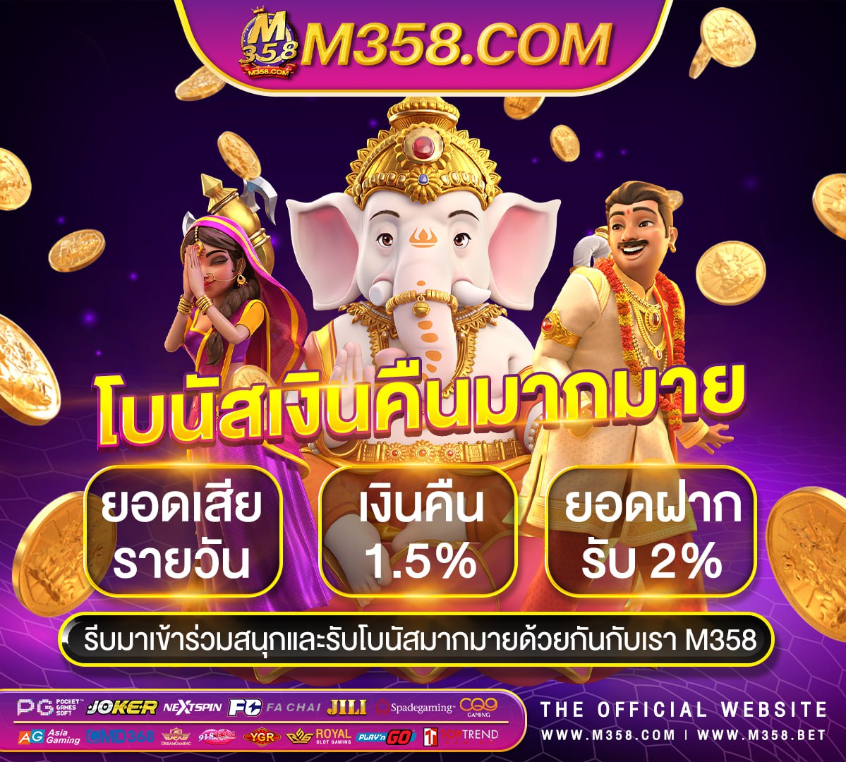 bk8 slot roma (nextspin) pg ฝาก ไม่มี ขั้น ต่ํา